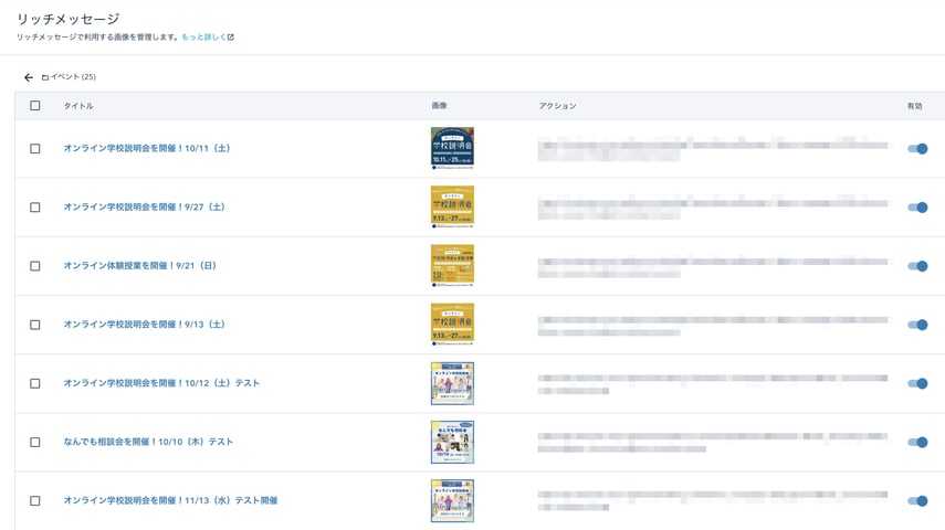 京都芸術大学附属高校様_導入事例_02-2