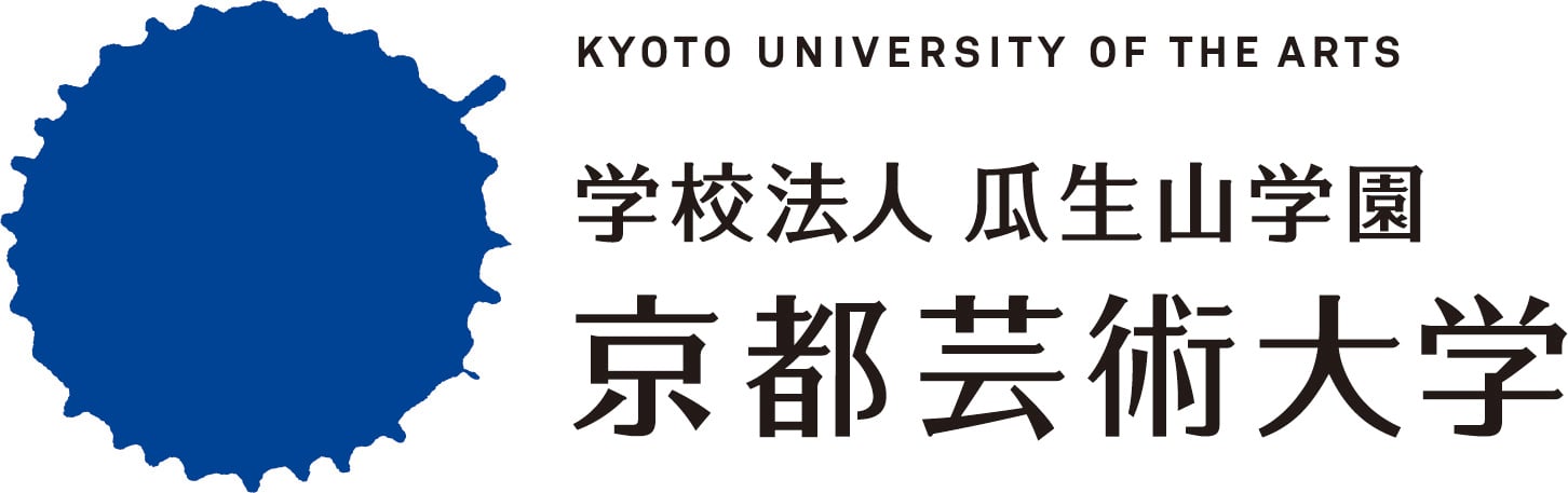 京都芸術大学