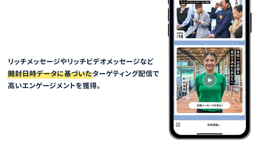 神山まるごと高専さま_導入事例_04