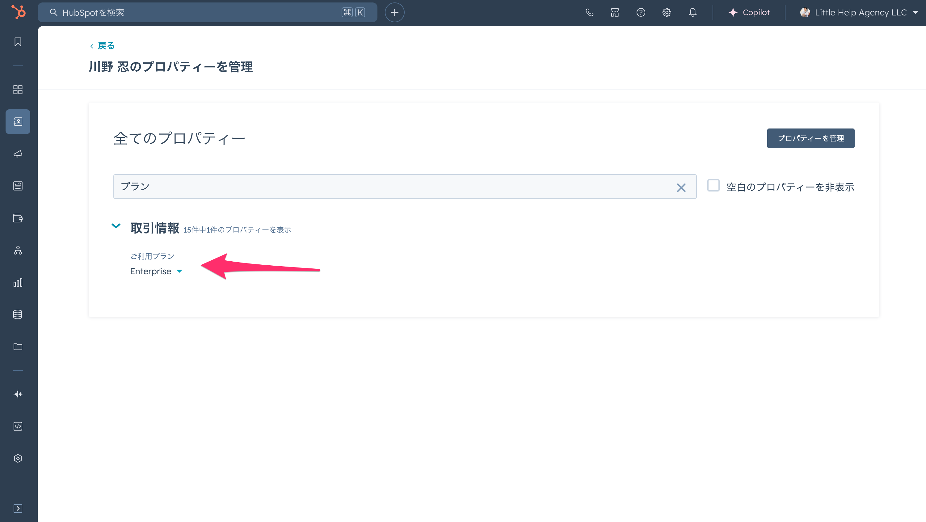 2-Jan-15-2025-01-33-31-8868-AM