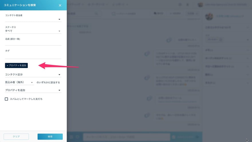 受信トレイのパフォーマンスチューニング