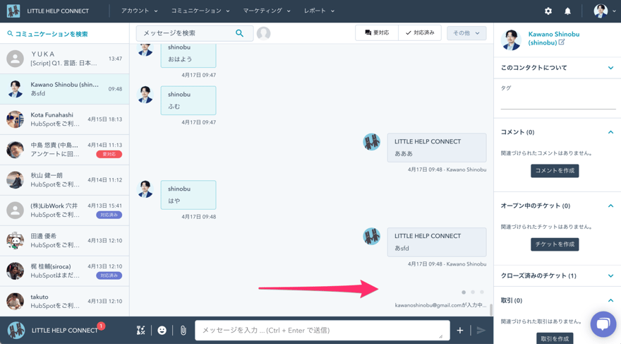 製品アップデート