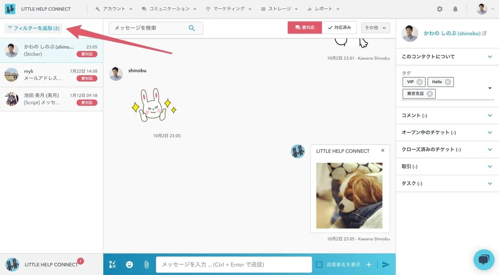 製品アップデート: 2022年10月3日
