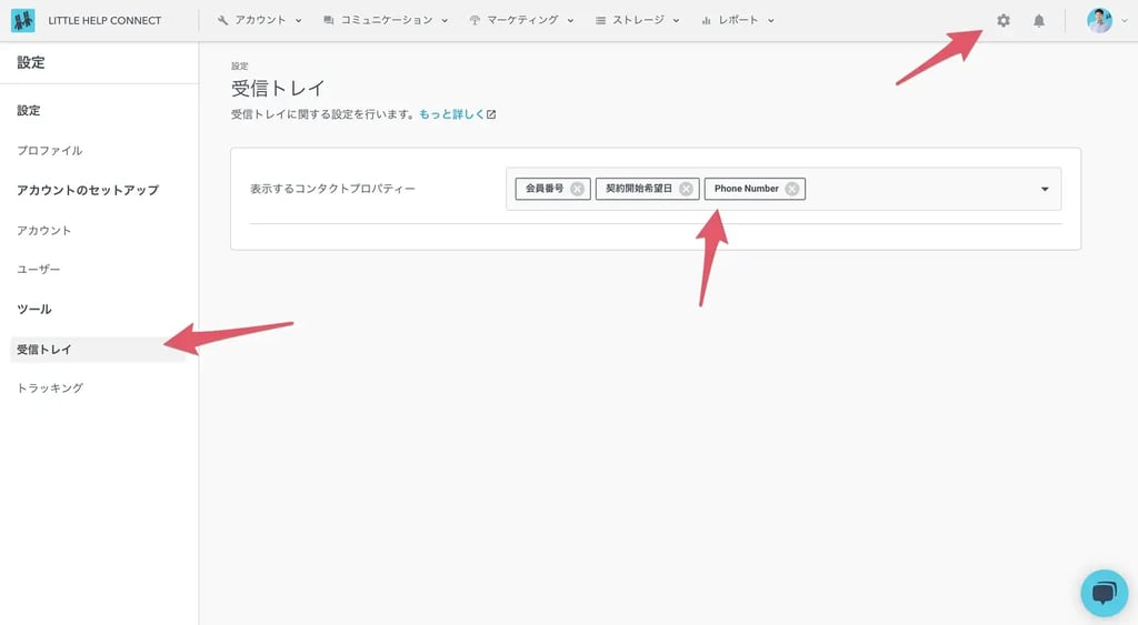 製品アップデート: 2022年10月24日

