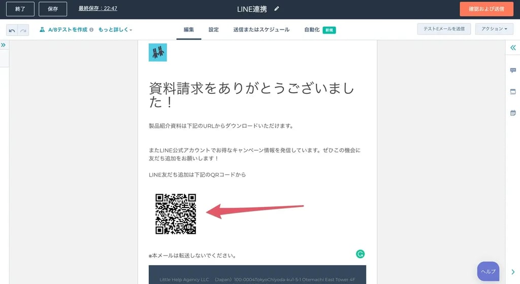 製品アップデート: 2022年9月26日
