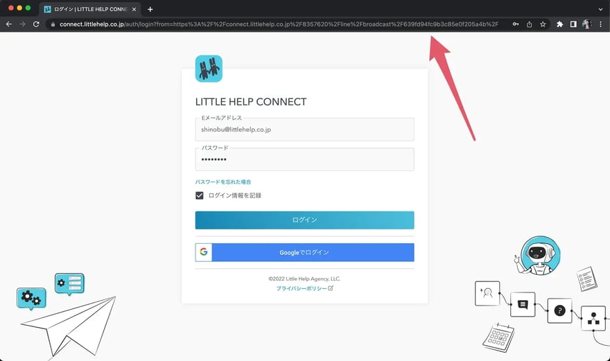 セッション切れ