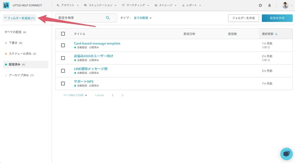 製品アップデート: 2022年10月3日
