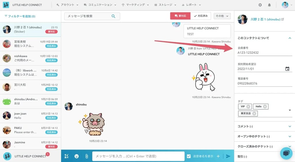 製品アップデート: 2022年10月24日
