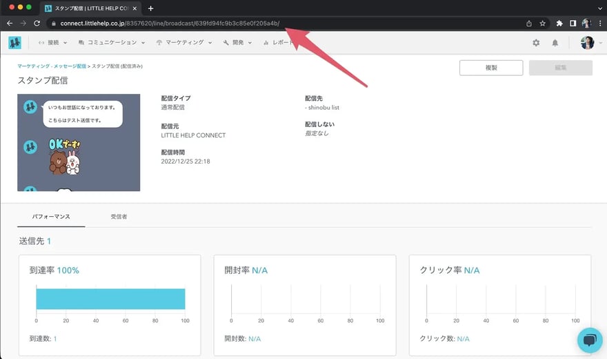 セッション切れ