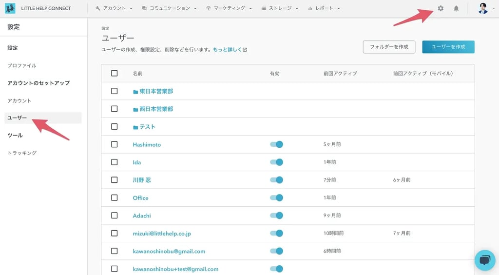 製品アップデート: 2022年9月5日
