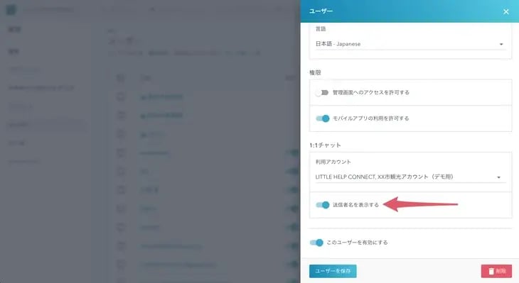 製品アップデート: 2022年9月20日

