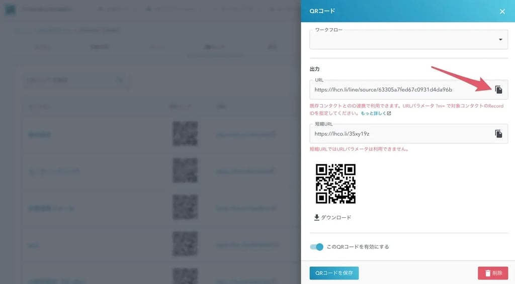 製品アップデート: 2022年9月26日
