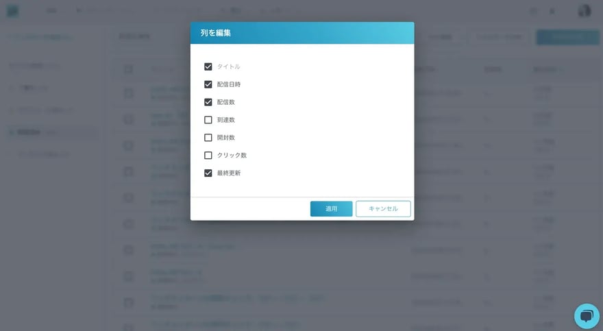 新しいAPIの公開
