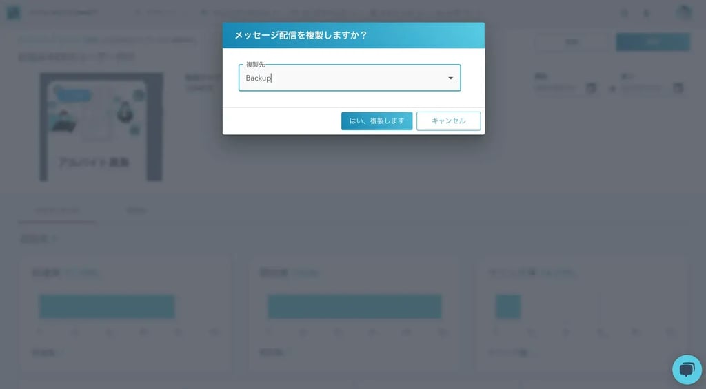 製品アップデート: 2022年10月24日
