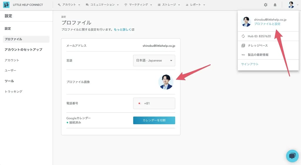 製品アップデート: 2022年9月5日
