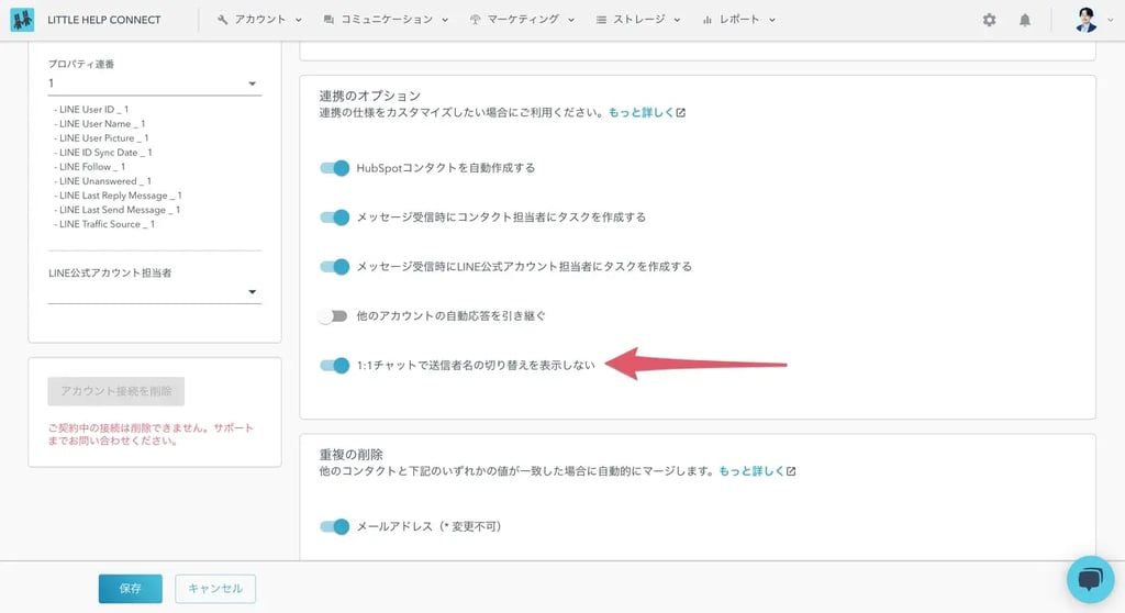 製品アップデート: 2022年9月20日