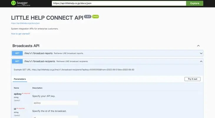 SMSメッセージの送信者名を送信時に変更