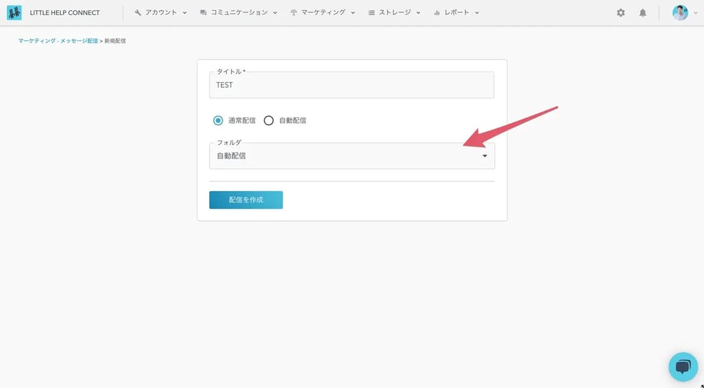 製品アップデート: 2022年10月24日
