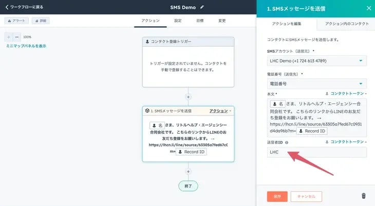 プライバシーマーク取得のお知らせ