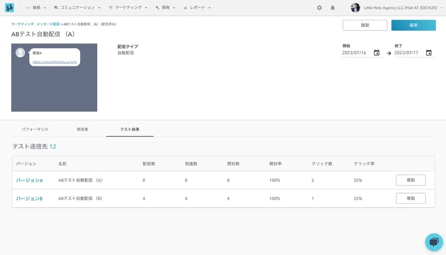 Little  Help Connect