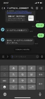 ユーザー一覧の検索機能