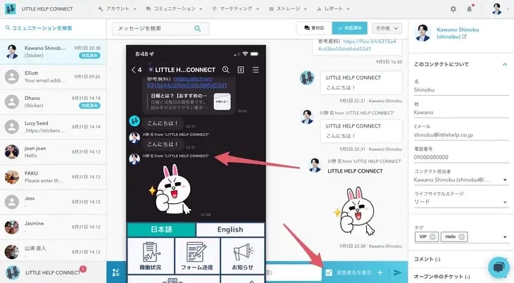 製品アップデート: 2022年9月5日
