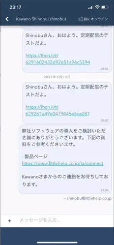 画面の入力欄の左側