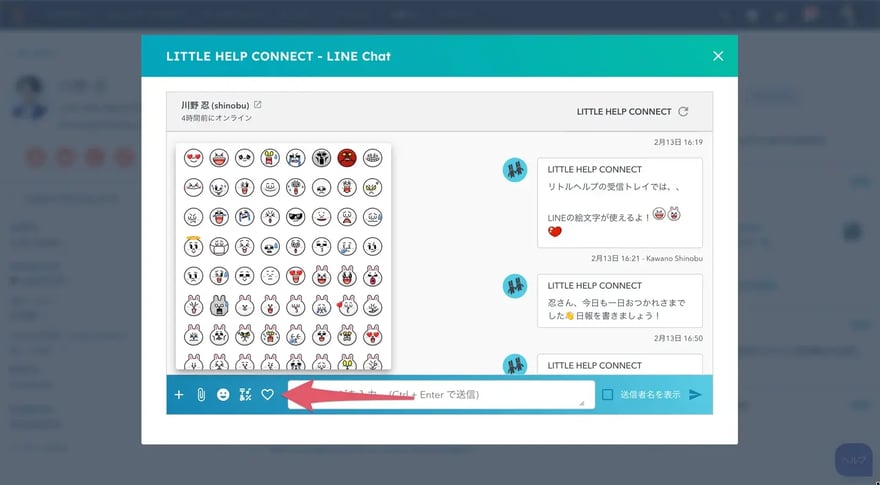 プロパティ選択ピッカー