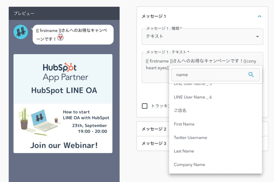 短期のチャネルアクセストークンの利用