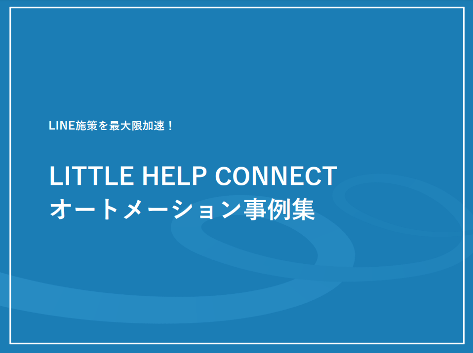 Lettle Help Connect
