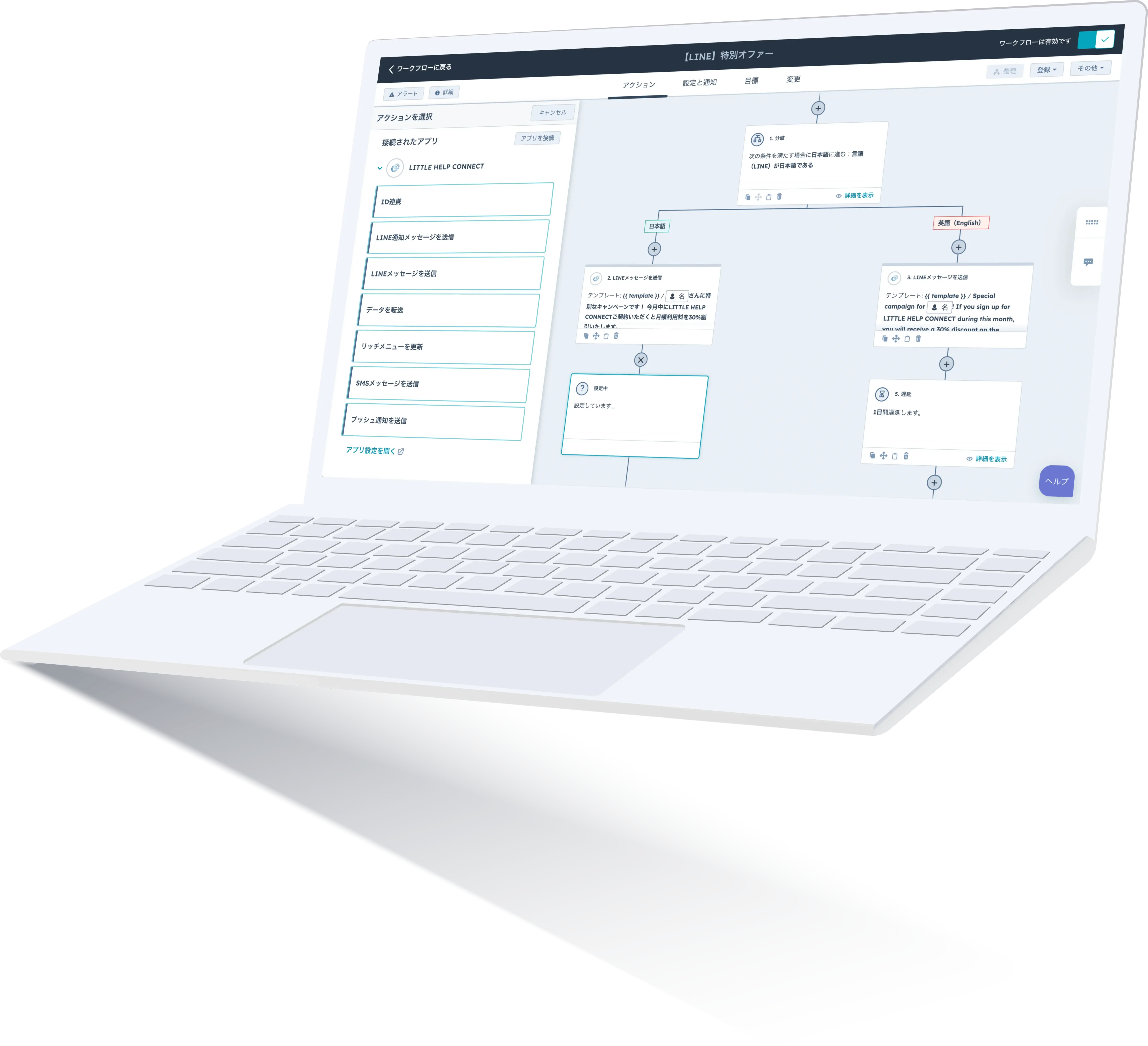  お客様によりよい