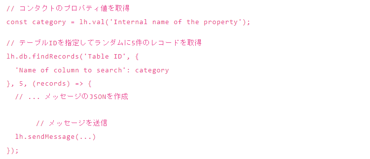 チャットボット