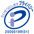img-award-privacy-mark