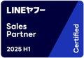 line-sales-partner