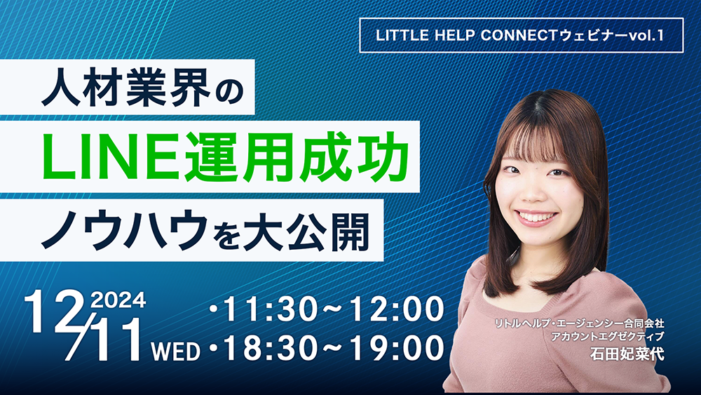 ウェビナーCTA_ポップアップ用-1