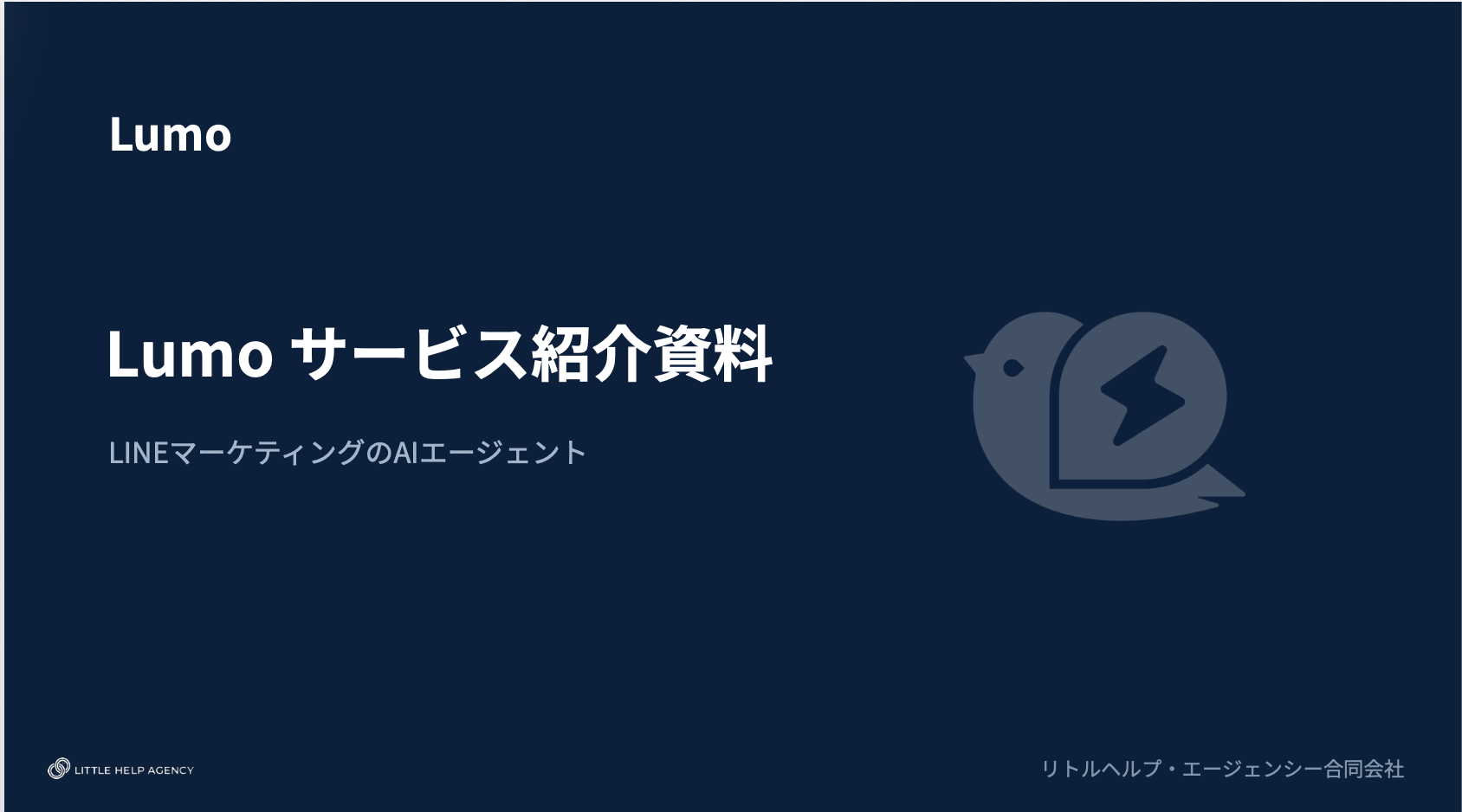 スクリーンショット 2026-08-06 18.25.19
