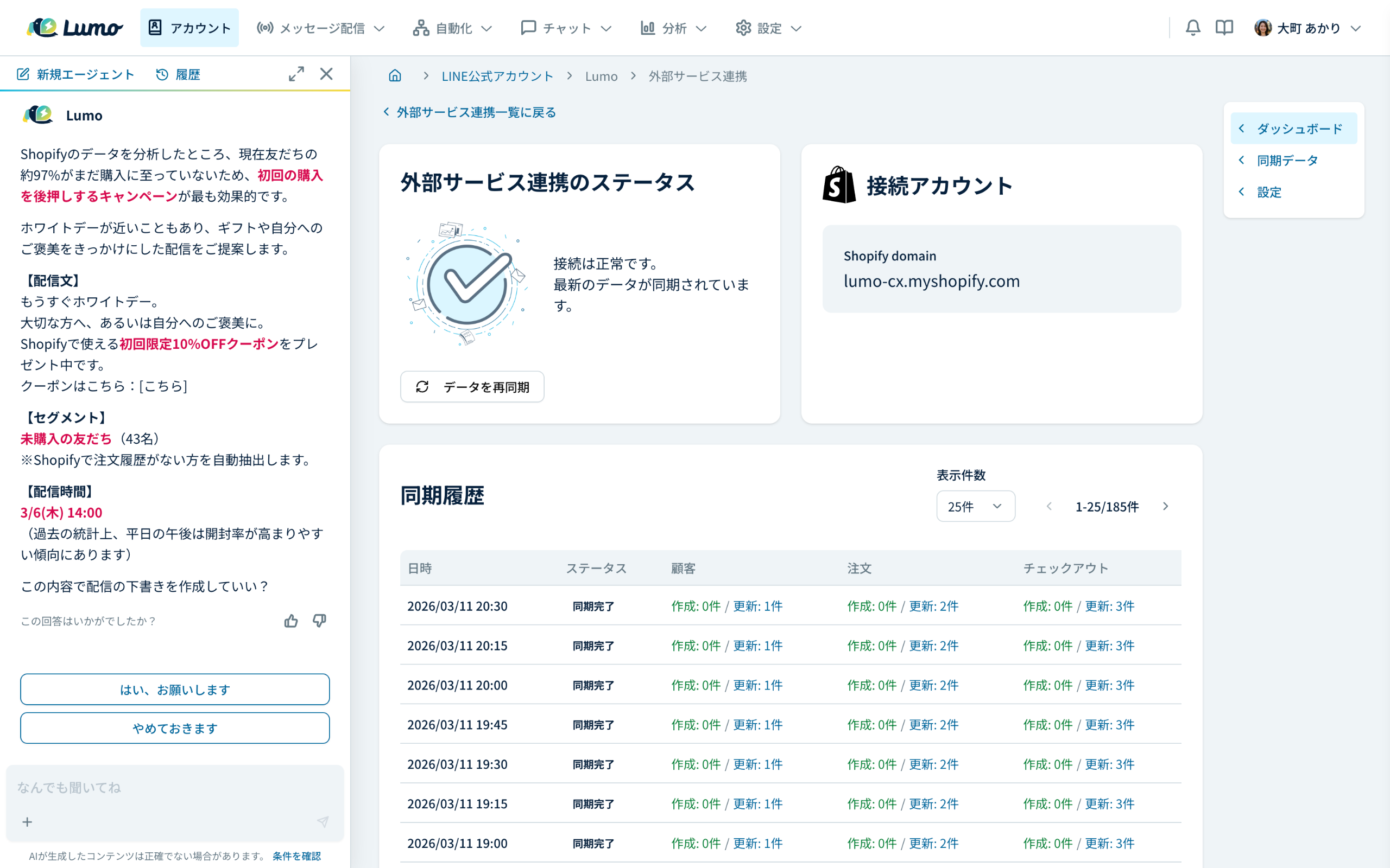 11-Mar-31-2026-10-29-41-5245-AM