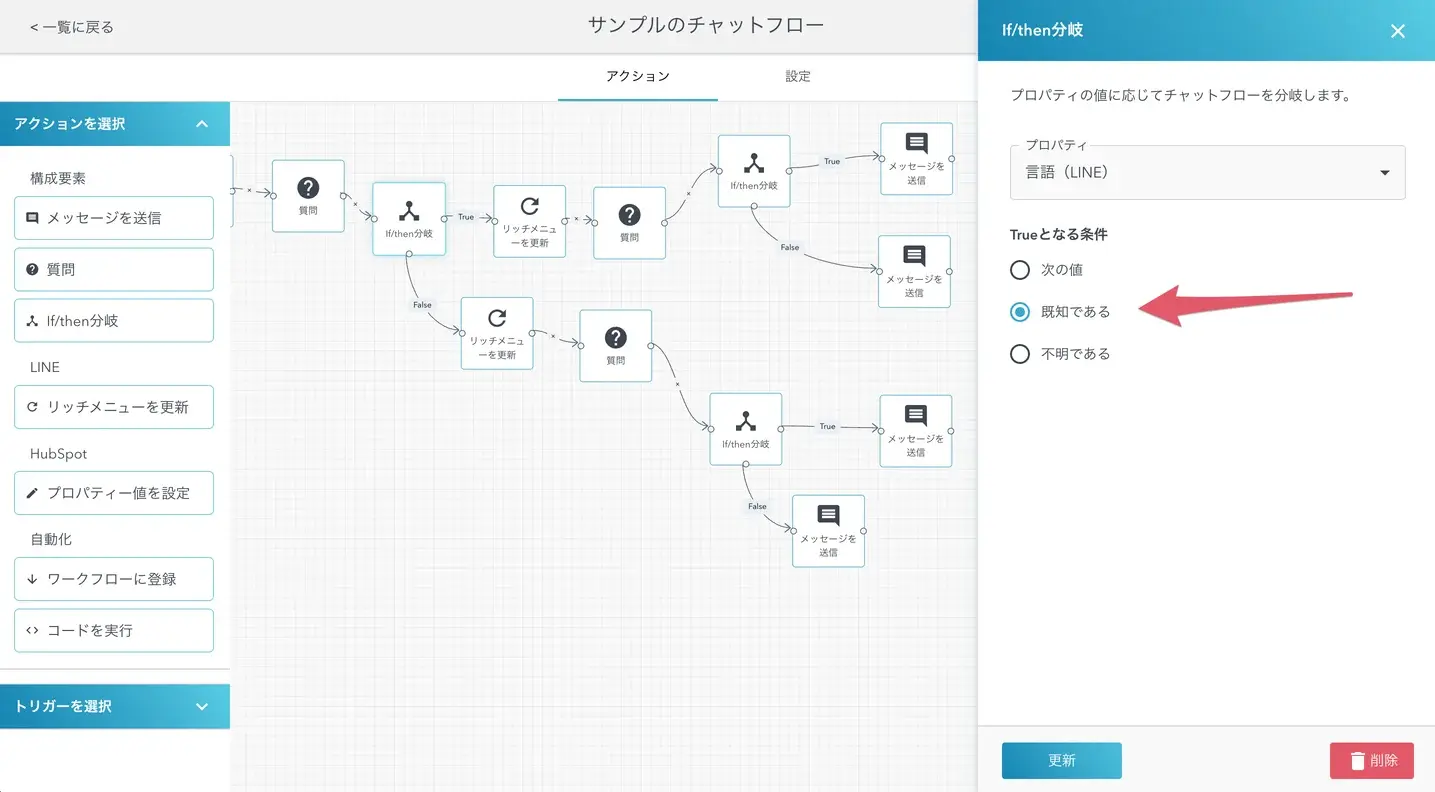 製品アップデート: 2022年9月26日
