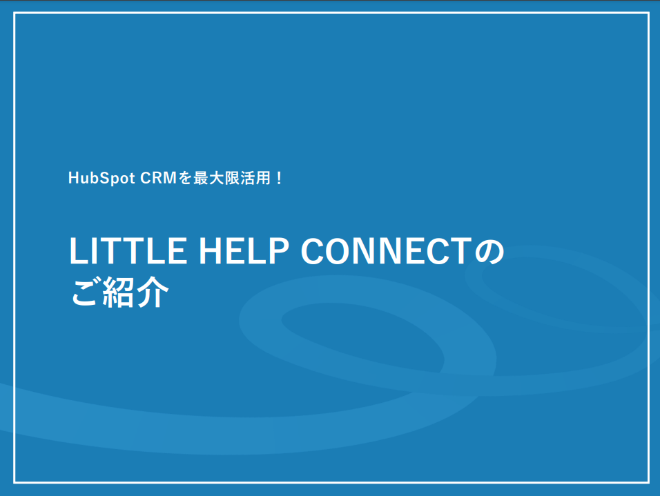 Introducing LITTLE HELP CONNECT