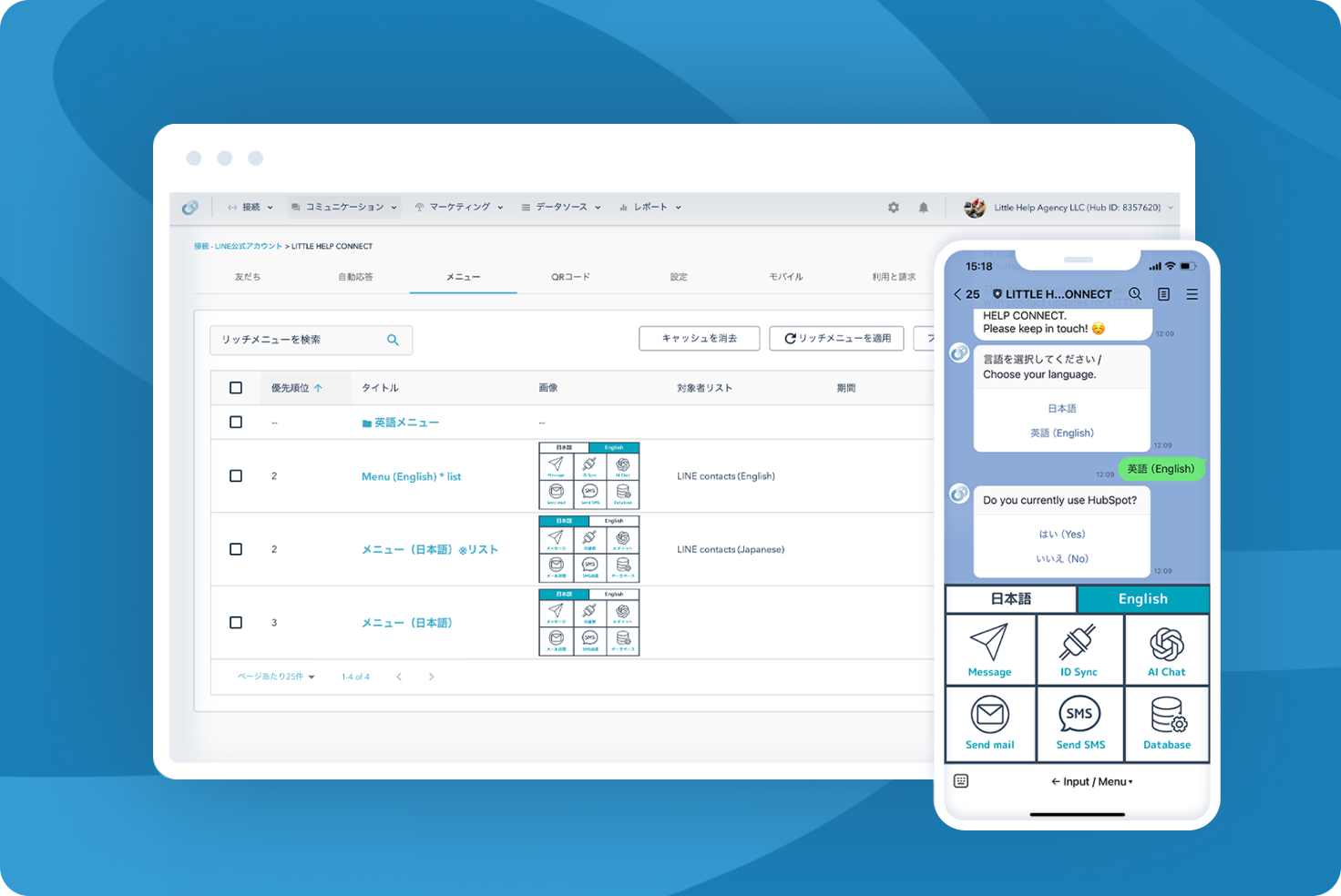 Rich menu display per customer