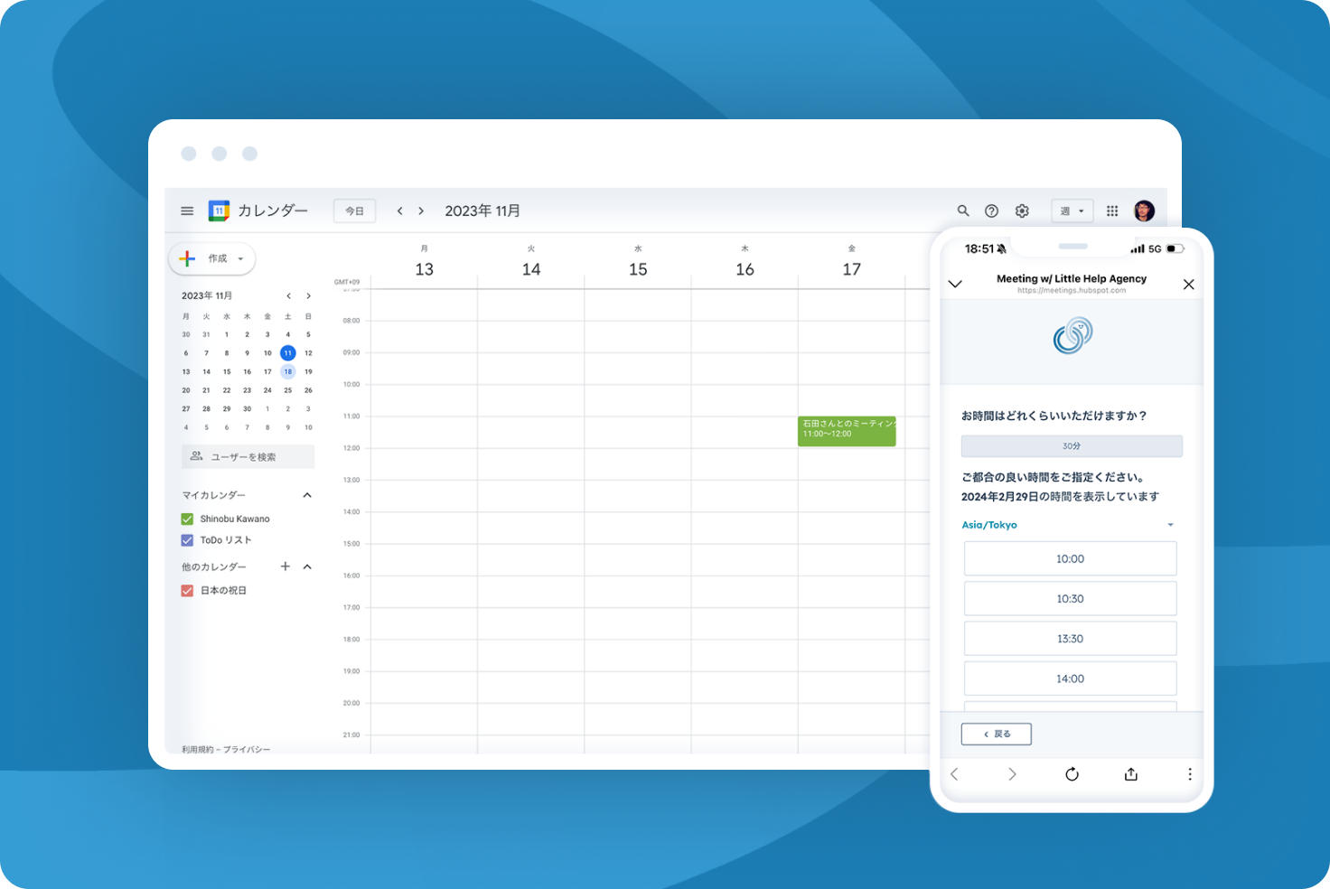 Meeting Reservations